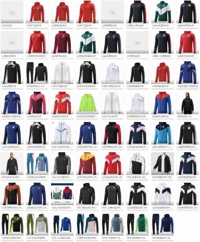 Windbreakers